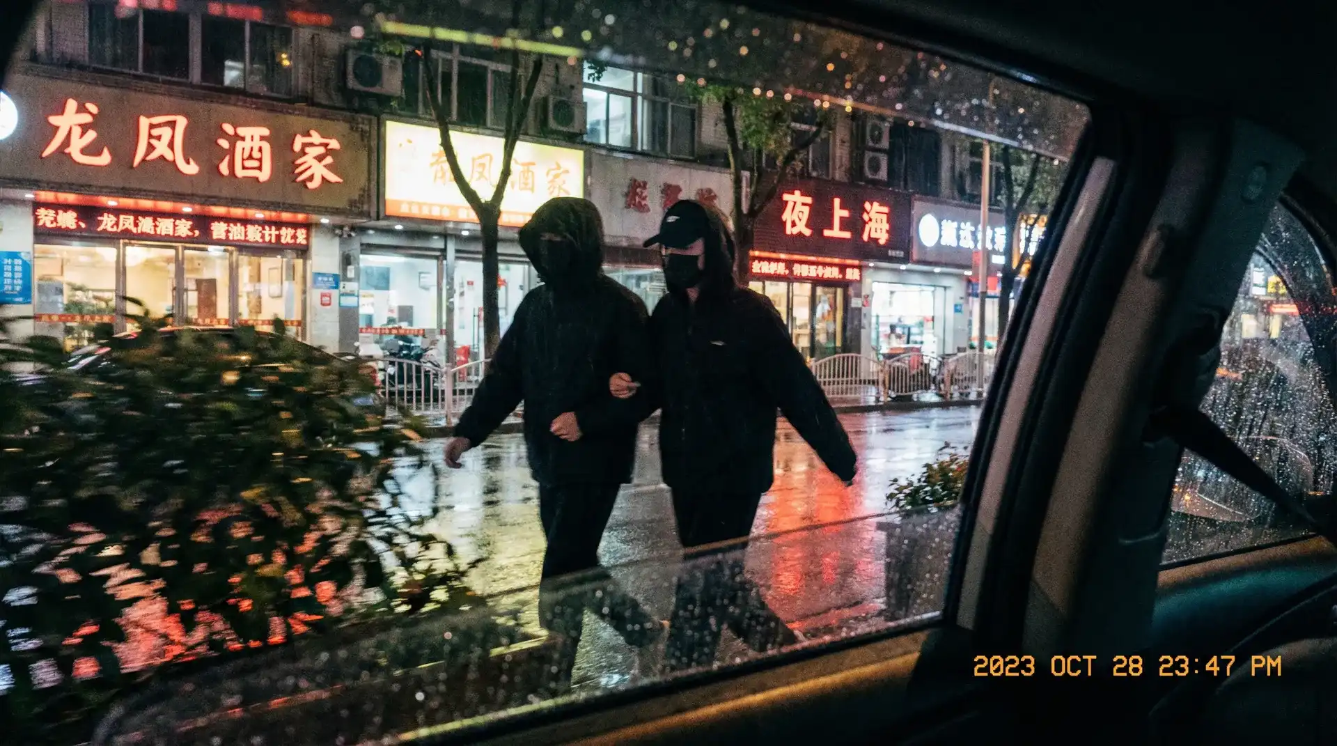 桥本环奈 - 顶流明星深夜密会现场抓拍照片